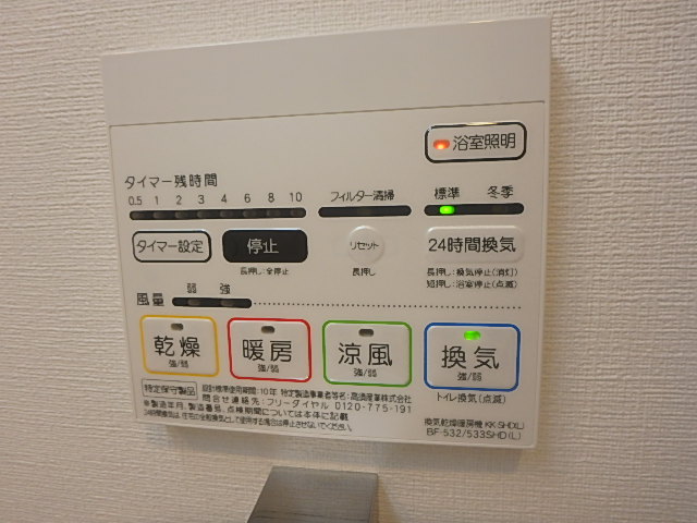 その他設備