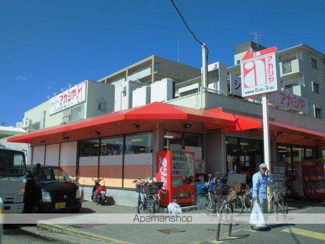 スーパー　アカシヤ豊中浜店（スーパー）まで550m