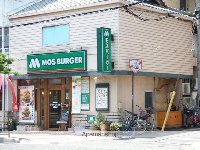 飲食店　モスバーガー（飲食店）まで431m