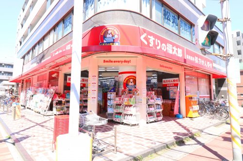 ドラックストア　くすりの福太郎 浦安駅前店（ドラッグストア）まで575m