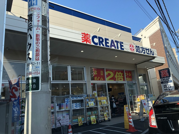 ドラックストア　クリエイトSD金沢富岡東店（ドラッグストア）まで200m