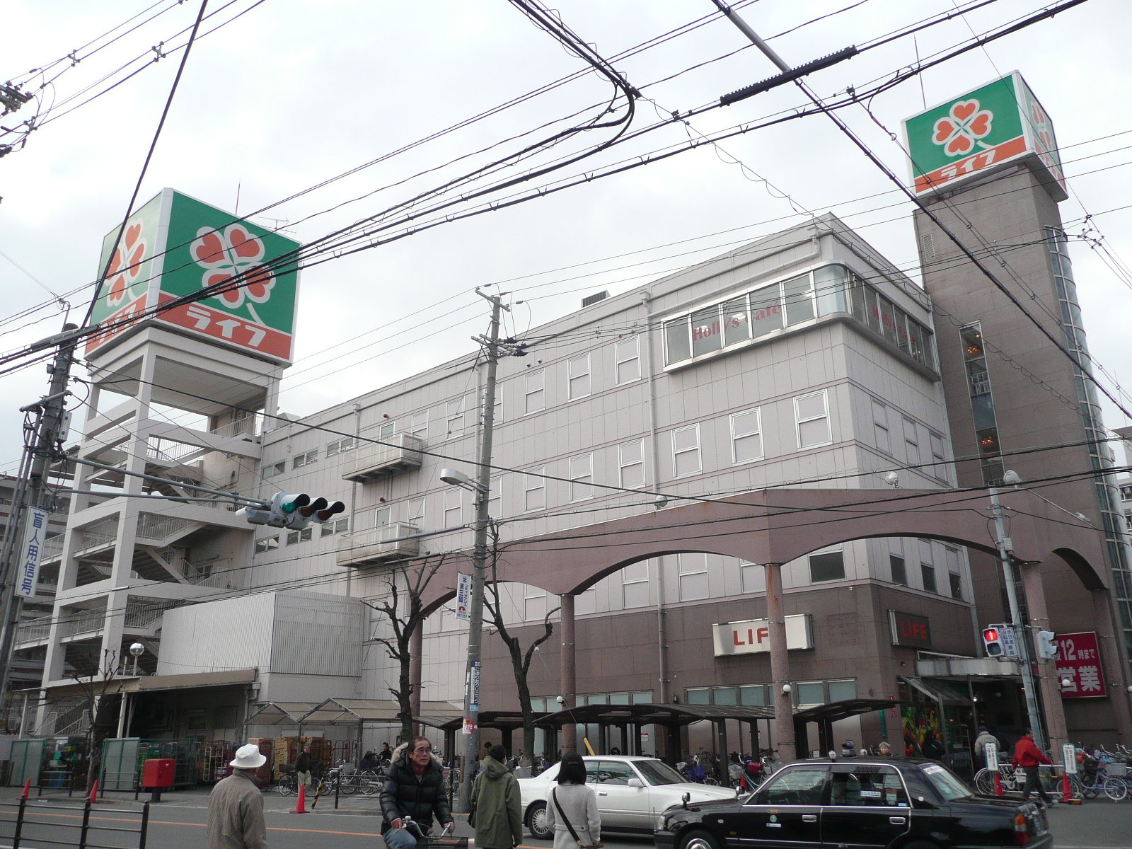 スーパー　ライフ新大阪店（スーパー）まで446m