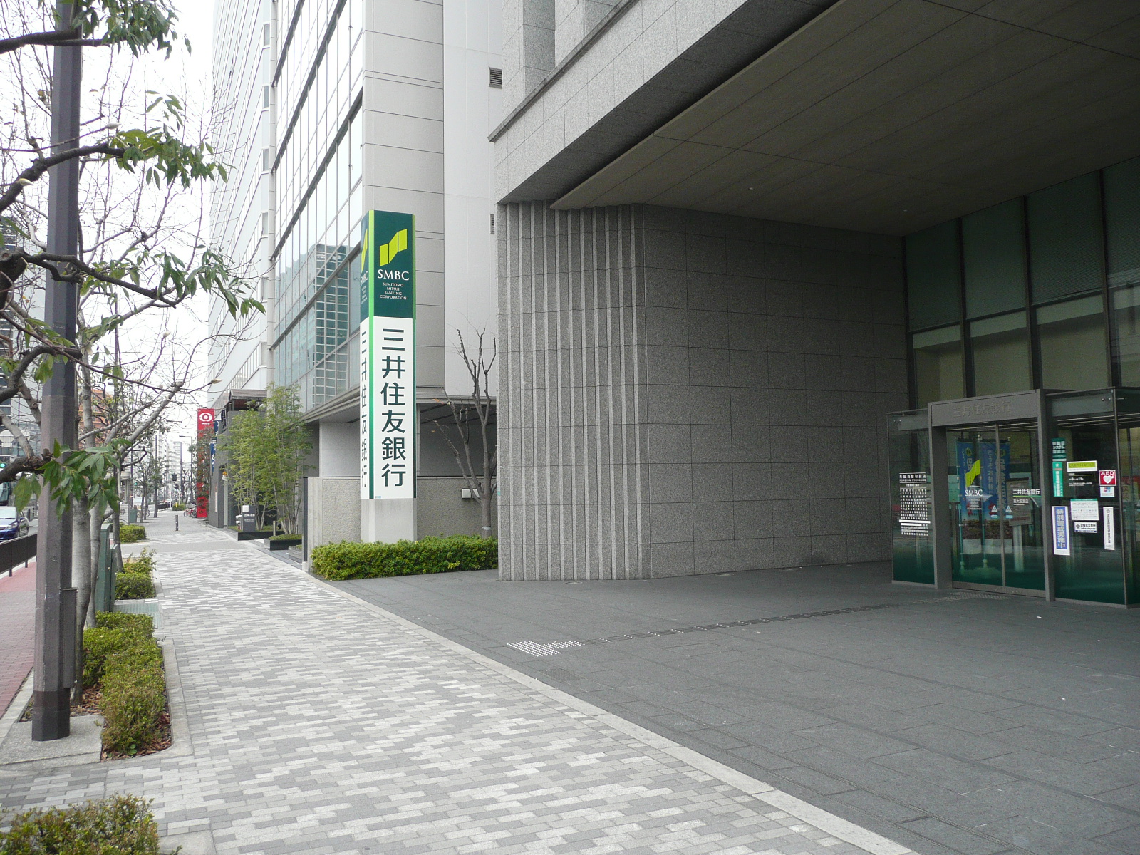 銀行　三井住友銀行新大阪支店（銀行）まで702m