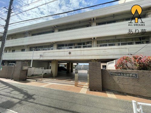 中学校　横浜市立浦島丘中学校（中学校）まで1162m