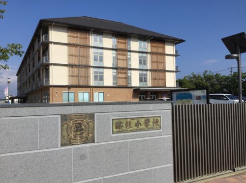 小学校　総社市立総社小学校（小学校）まで744m