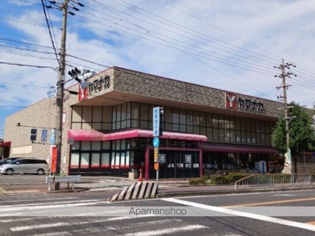 スーパー　ヤマナカ（スーパー）まで500m