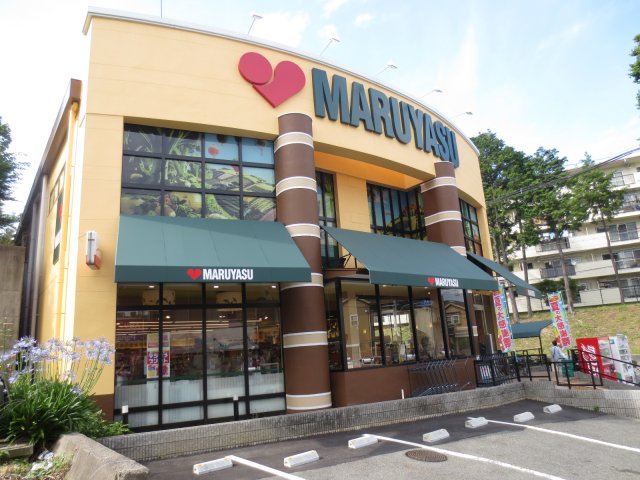 スーパー　マルヤス成田南店（スーパー）まで530m