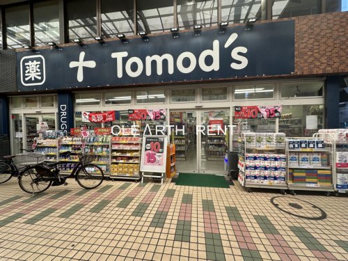 ドラックストア　トモズ 中延店（ドラッグストア）まで660m