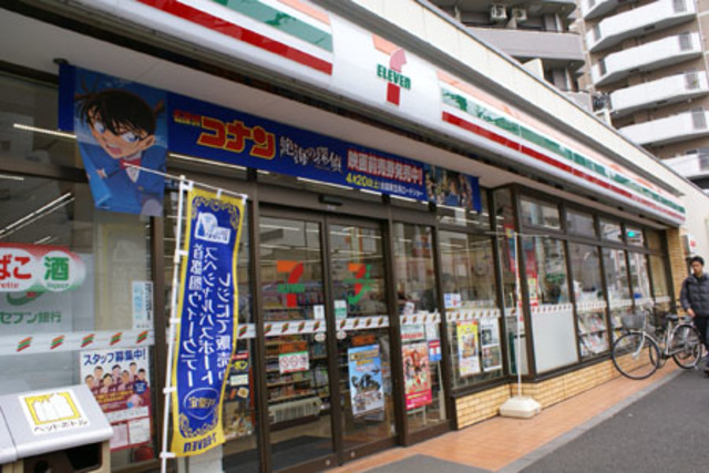コンビニ　セブンイレブン西早稲田1丁目店（コンビニ）まで244m