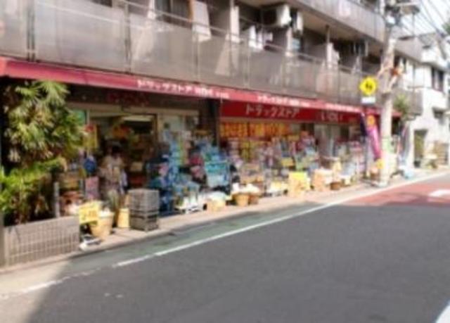 ドラックストア　ドラッグストアいわい早稲田店（ドラッグストア）まで195m