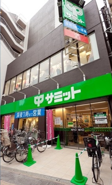 スーパー　サミットストア 笹塚店（スーパー）まで704m