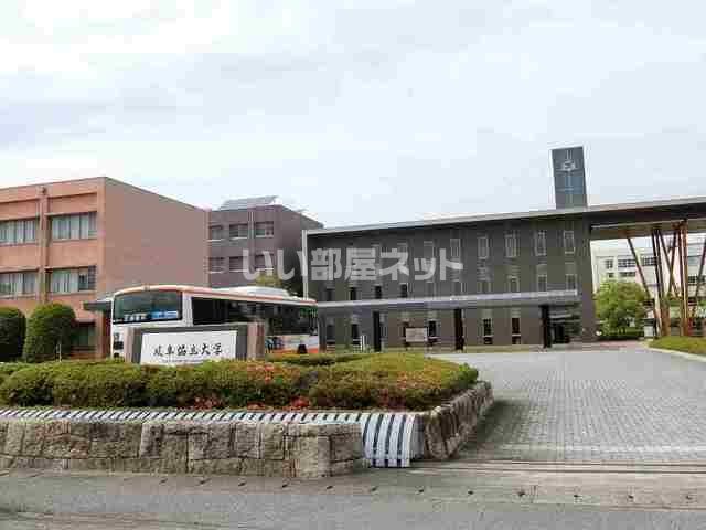 大学・短大　私立岐阜協立大学（大学・短大）まで856m