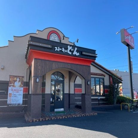 飲食店　ステーキのどん（飲食店）まで350m
