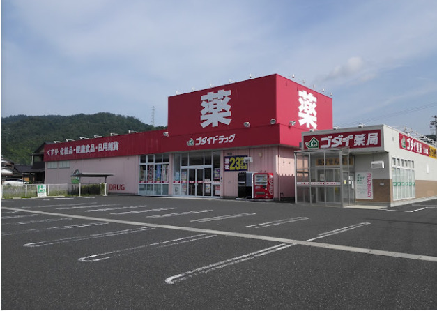 ドラックストア　ゴダイドラッグ岩滝店（ドラッグストア）まで1511m