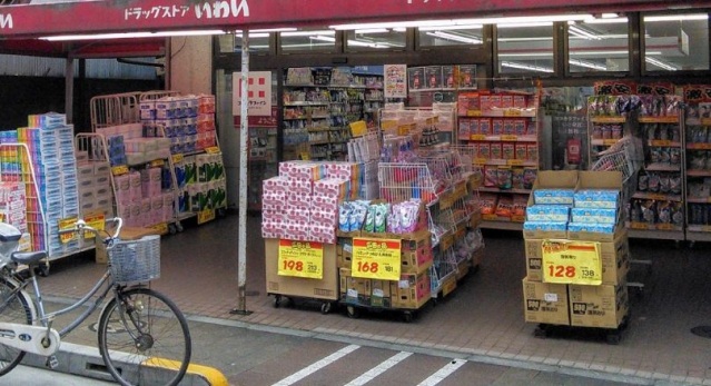 ドラックストア　ドラッグストアいわい萩中店（ドラッグストア）まで518m
