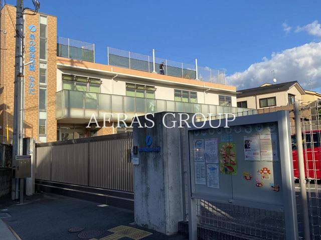 幼稚園・保育園　泉の郷保育園なかだ（幼稚園・保育園）まで587m