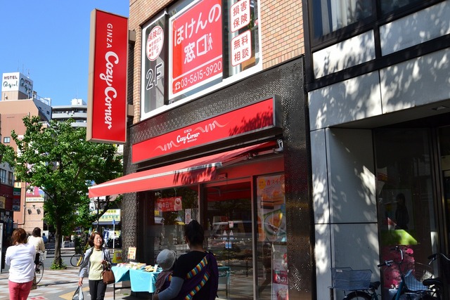 飲食店　銀座コージーコーナー（飲食店）まで446m