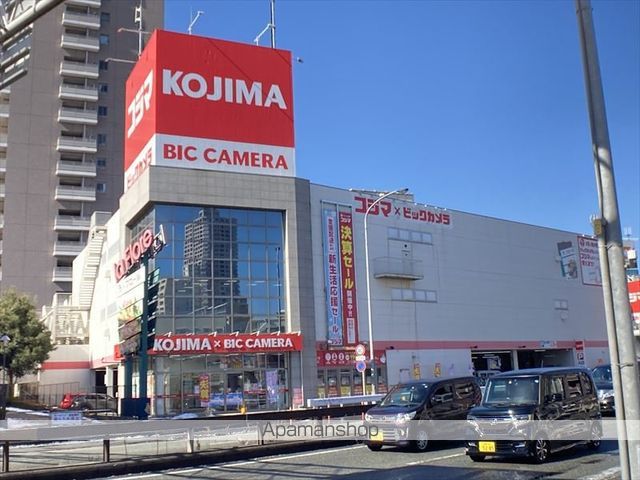 その他　コジマビックカメラ橋本店（その他）まで140m