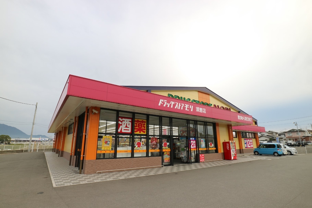 ドラックストア　DRUG STORE MORI(ドラッグストアモリ) 須恵店（ドラッグストア）まで1460m