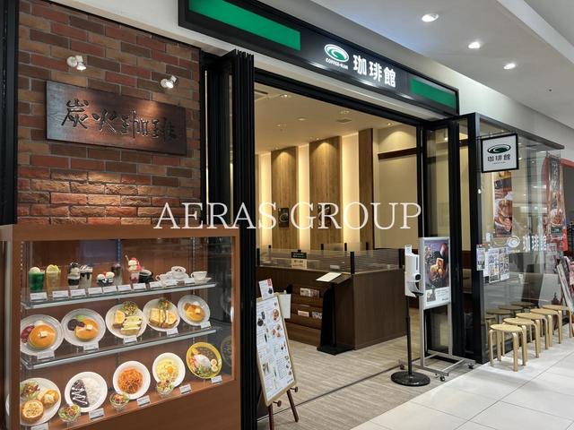 飲食店　珈琲館 モラージュ柏店（飲食店）まで1438m