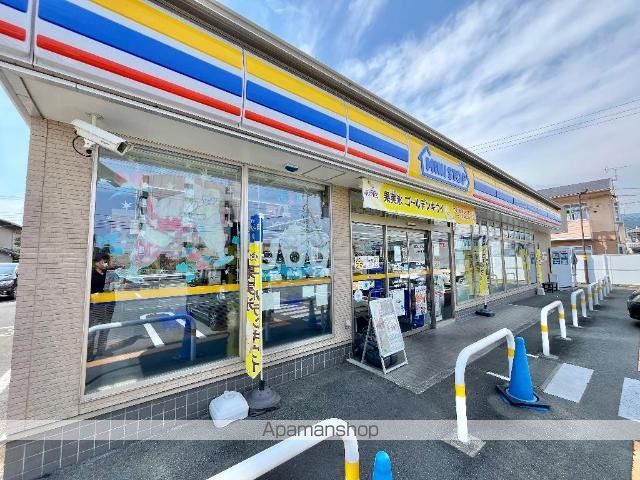 その他　ミニストップ沼津根古屋店（その他）まで656m