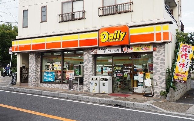 コンビニ　デイリーヤマザキ（コンビニ）まで600m