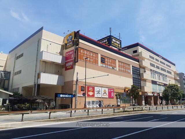 その他　ドン・キホーテ西宮店様（その他）まで500m