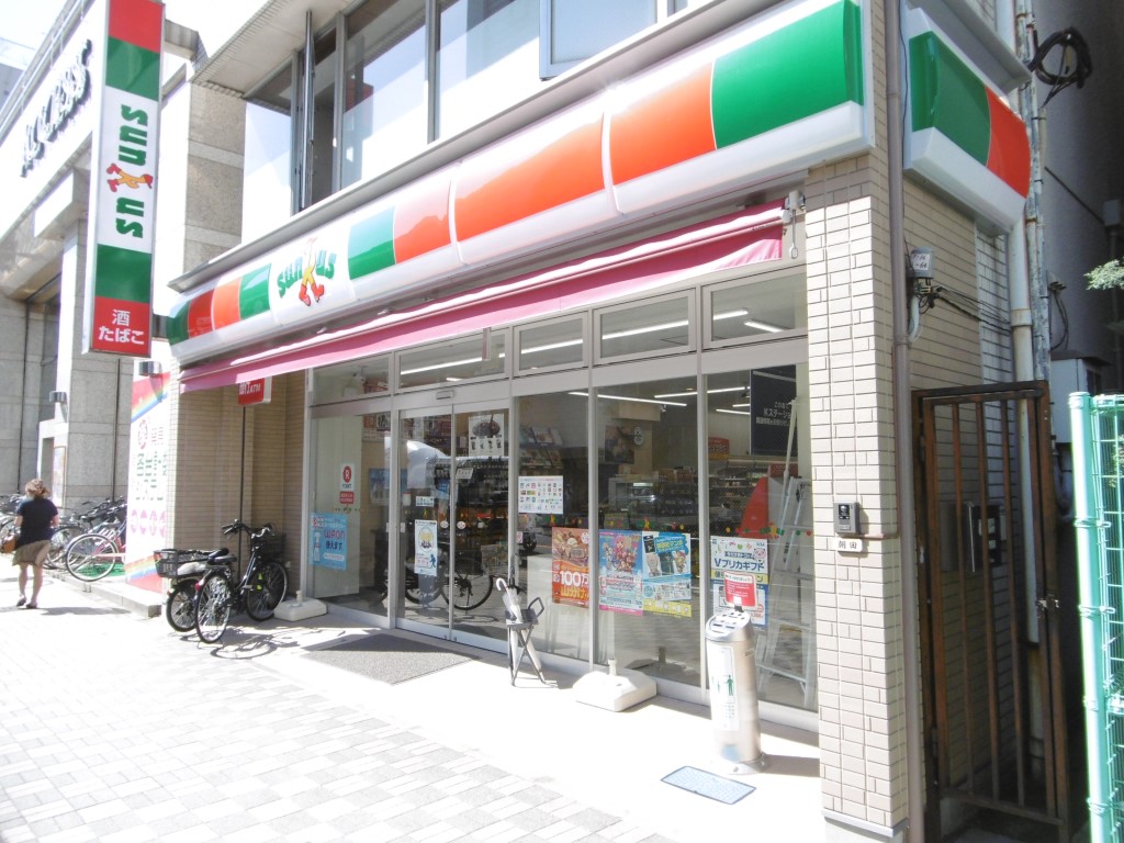 コンビニ　サンクス 川崎南幸町店（コンビニ）まで205m