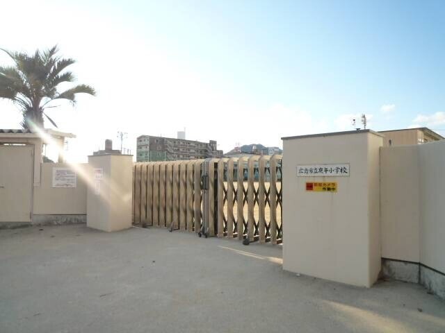 小学校　広島市立庚午小学校（小学校）まで895m