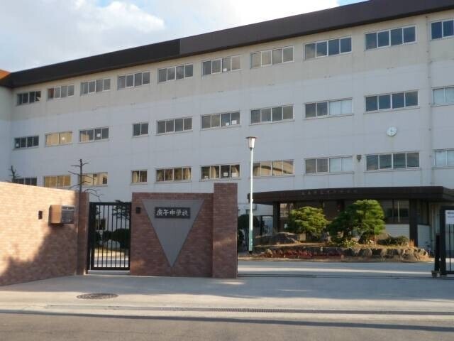 中学校　広島市立庚午中学校（中学校）まで1308m