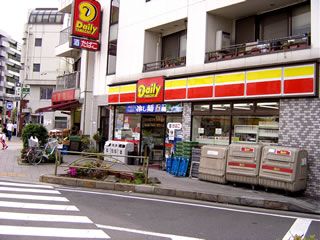 コンビニ　デイリーヤマザキ白金台2丁目店（コンビニ）まで389m