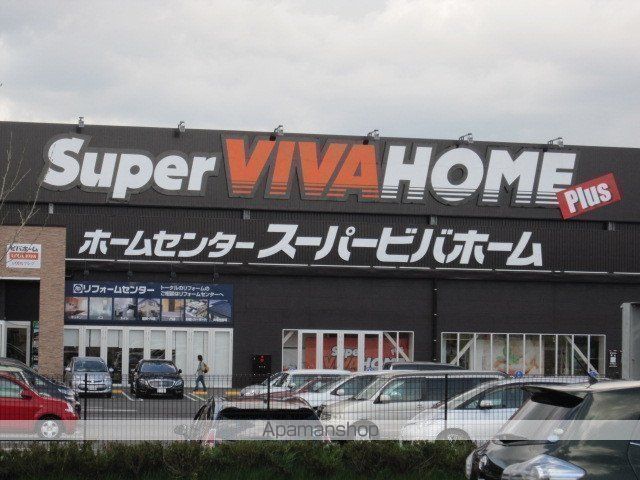 その他　スーパービバホーム 仙台中山店（その他）まで222m