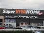 その他　スーパービバホーム 仙台中山店（その他）まで222m