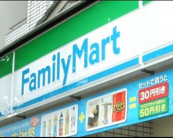 コンビニ　ファミリーマート方南一丁目店（コンビニ）まで413m