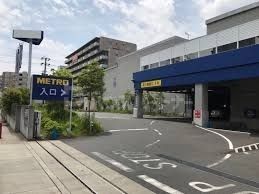 スーパー　METRO市川店（スーパー）まで700m
