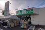 スーパー　業務スーパー西武東大和店（スーパー）まで1160m