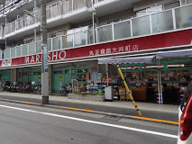 スーパー　丸正食品 大井町店（スーパー）まで491m