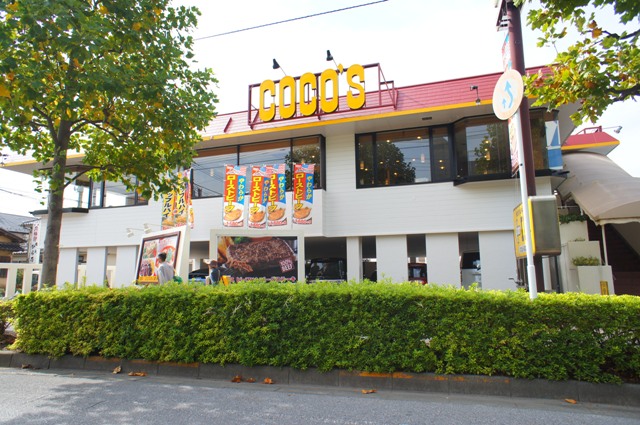 その他　ココス 松戸馬橋店（その他）まで369m