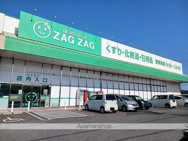 ドラックストア　ザグザグ大門店（ドラッグストア）まで430m