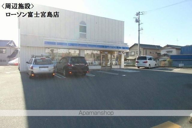 コンビニ　ローソン（コンビニ）まで567m