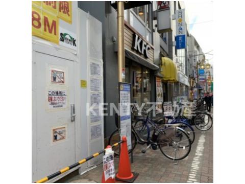 飲食店　ケンタッキーフライドチキン池上店（飲食店）まで196m