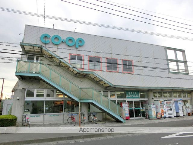 スーパー　コープ谷山店（スーパー）まで733m