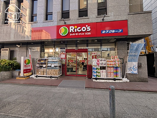 スーパー　リコス南仲通3丁目店（スーパー）まで199m