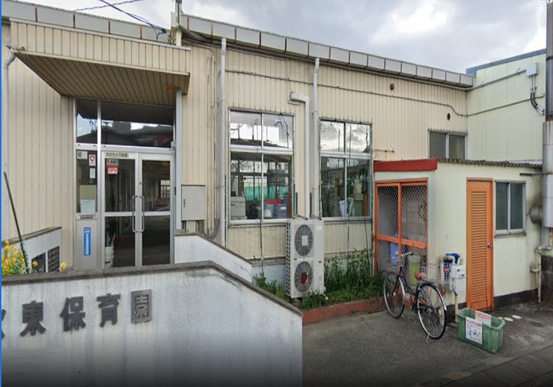 幼稚園・保育園　長湫東保育園（幼稚園・保育園）まで544m