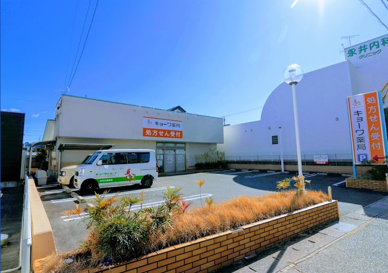 ドラックストア　キョーワ薬局長久手店（ドラッグストア）まで408m