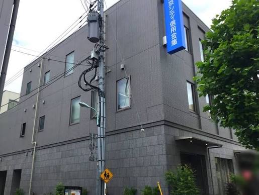 銀行　東京シティ信用金庫深川支店（銀行）まで410m