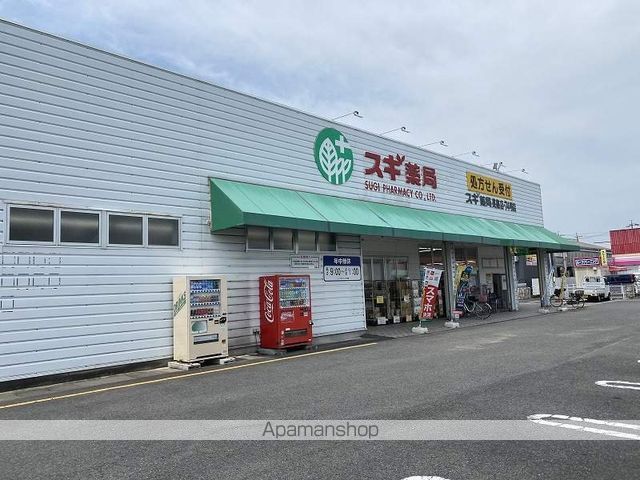 その他　スギ薬局長島店（その他）まで295m