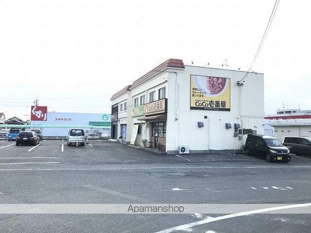 その他　CoCo壱番屋（その他）まで401m