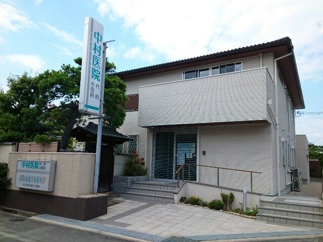 病院　中村医院様（病院）まで600m