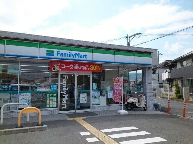 コンビニ　ファミリーマート様（コンビニ）まで650m